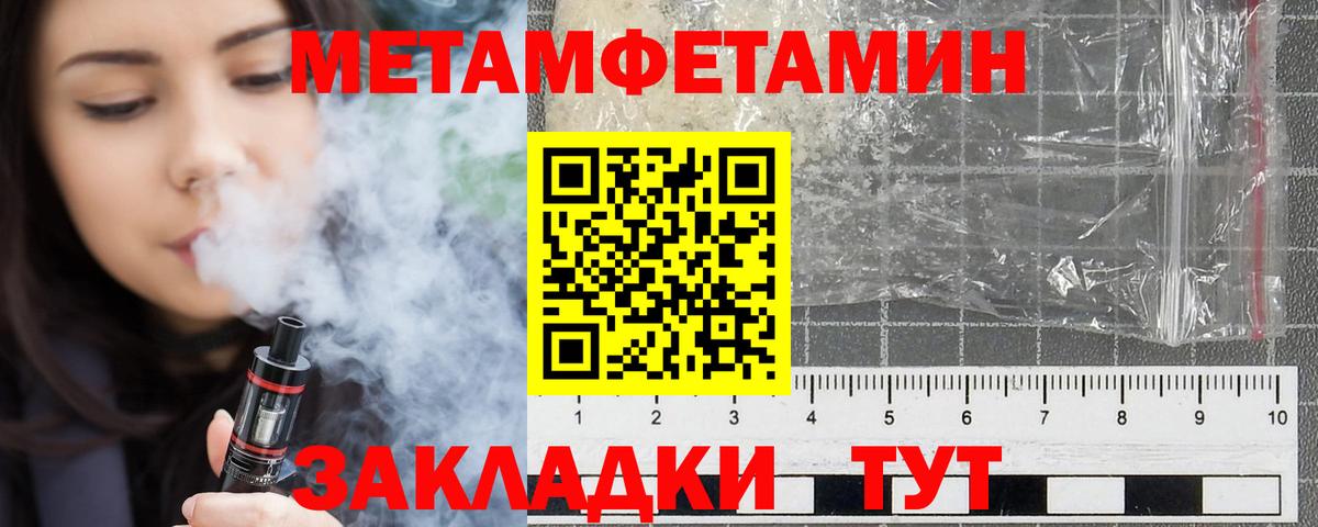 Amphetamine  АМФ 97%  Вход с VPN  Кировск 