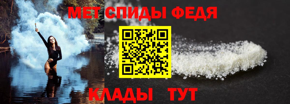 АМФ VHQ Кировск