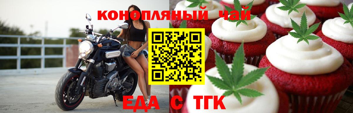 Кировск  Canna-Cookies марихуана  Вход с VPN 