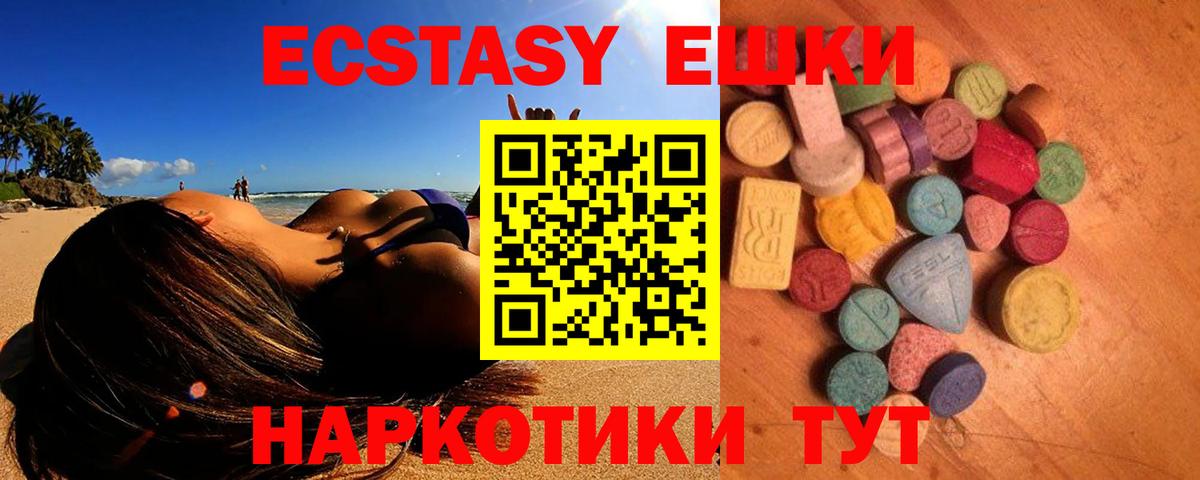 Кировск  Экстази Punisher  Ecstasy  цены   Экстази 280мг  Вход с VPN 