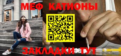 эйфоретик Конаково