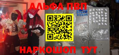 винт Комсомольск-на-Амуре
