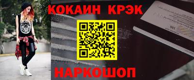 винт Комсомольск-на-Амуре