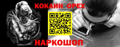 эйфоретик Конаково