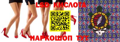 винт Комсомольск-на-Амуре