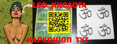винт Комсомольск-на-Амуре