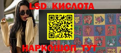 эйфоретик Конаково