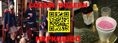 тгк Коммунар