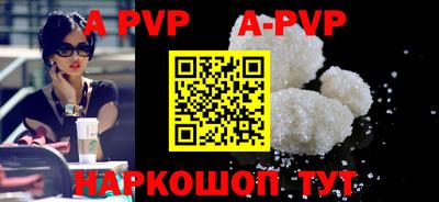 эйфоретик Конаково
