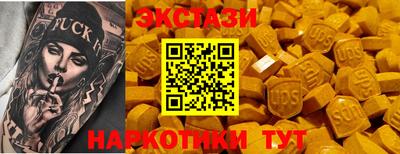 эйфоретик Конаково