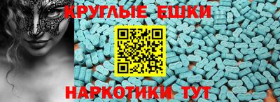 винт Комсомольск-на-Амуре