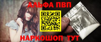 эйфоретик Конаково