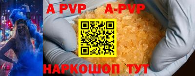 эйфоретик Конаково