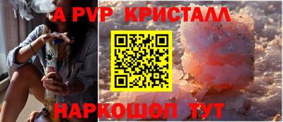 винт Комсомольск-на-Амуре