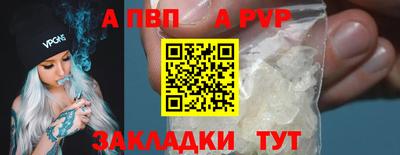 эйфоретик Конаково