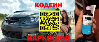 винт Комсомольск-на-Амуре