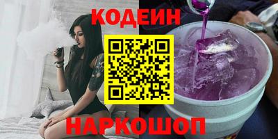 винт Комсомольск-на-Амуре