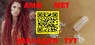 винт Комсомольск-на-Амуре