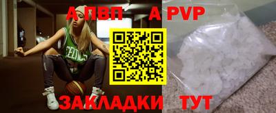 тгк Коммунар