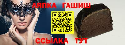 тгк Коммунар