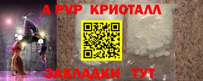 тгк Коммунар
