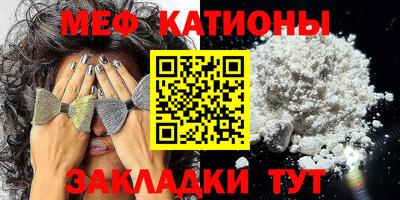 эйфоретик Конаково