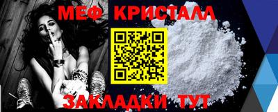 эйфоретик Конаково