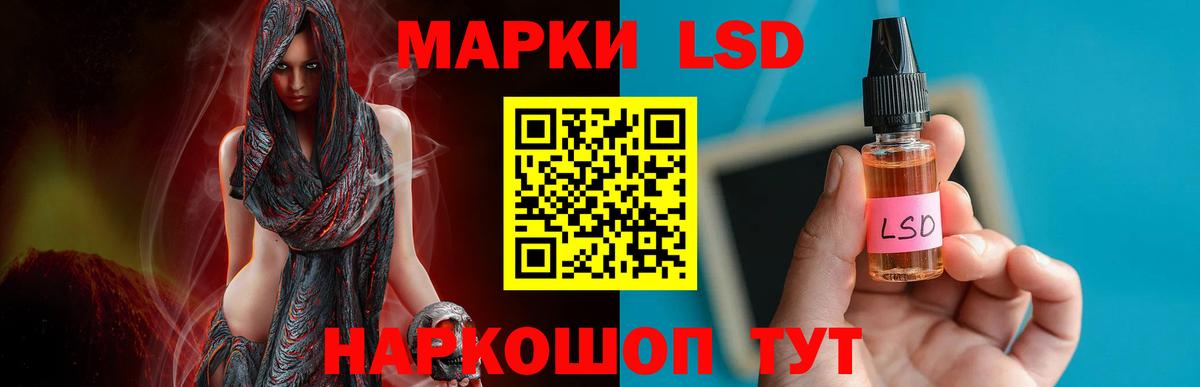 Кировск  LSD-25 экстази ecstasy  LSD-25 экстази ecstasy  Вход с VPN 