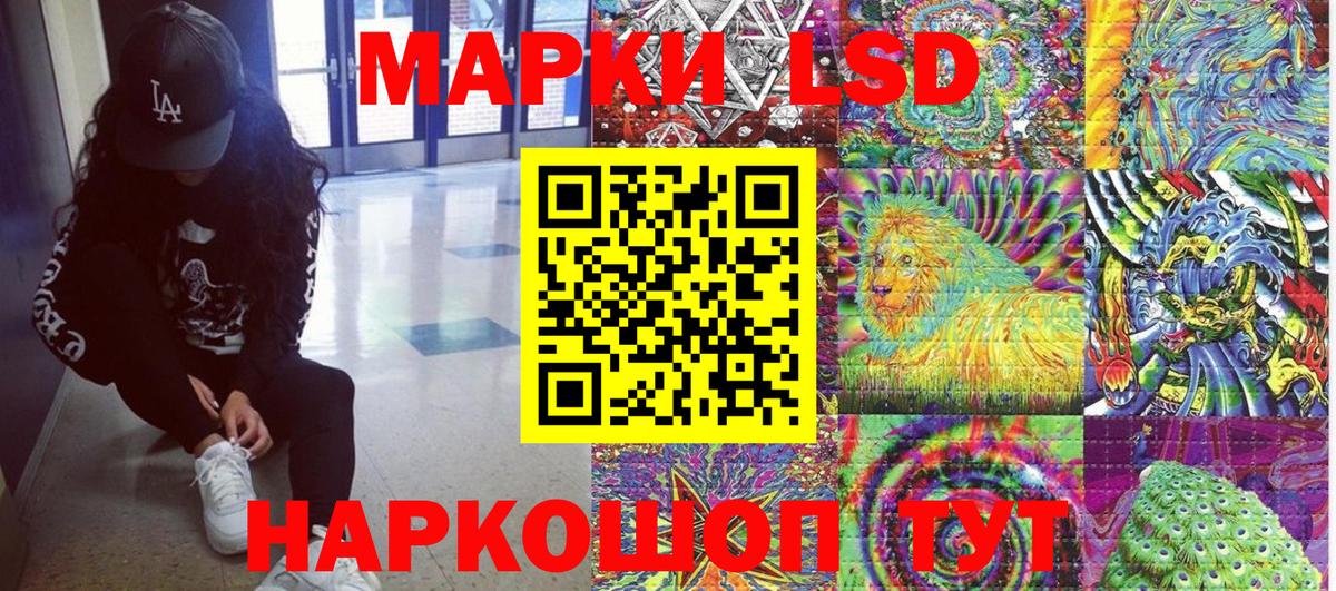 Наркотические марки 1,5мг  хочу   Вход с VPN  Кировск  Наркотические марки 1,5мг 