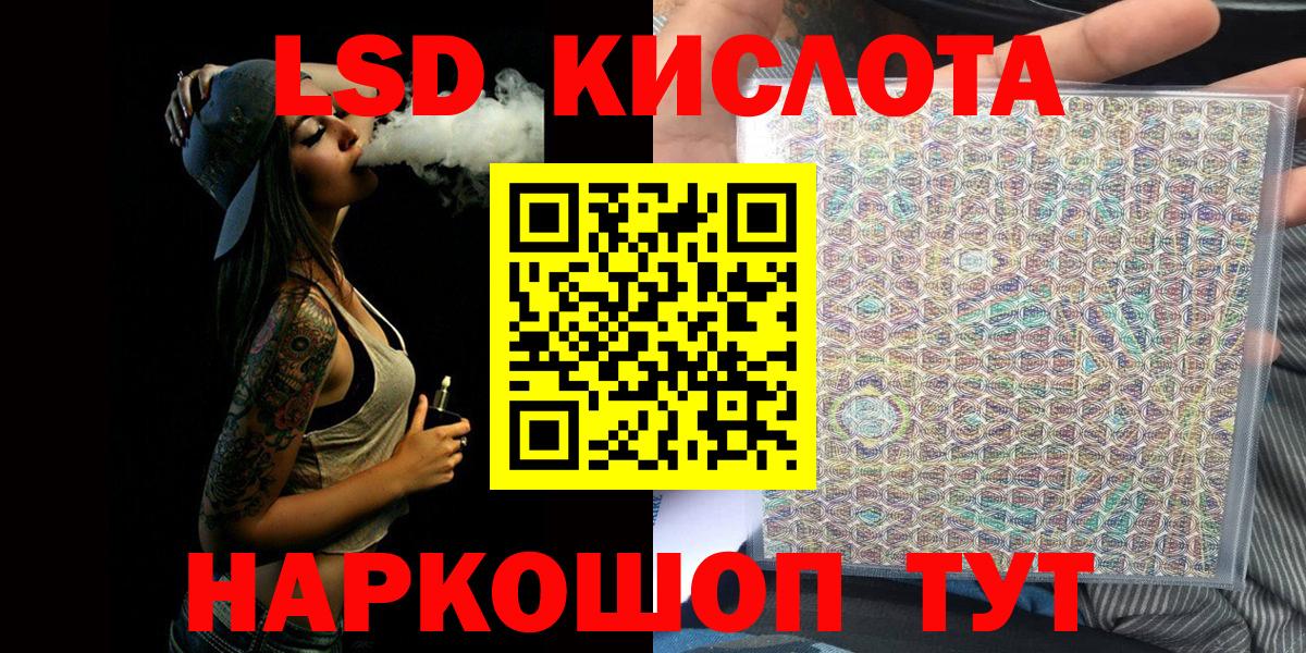 Марки N-bome 1,5мг Кировск