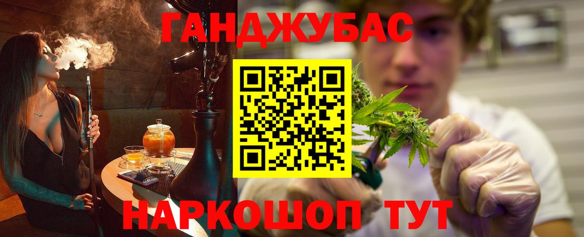 Кировск  Бошки Шишки гибрид  Шишки марихуана Bruce Banner  Вход с VPN 